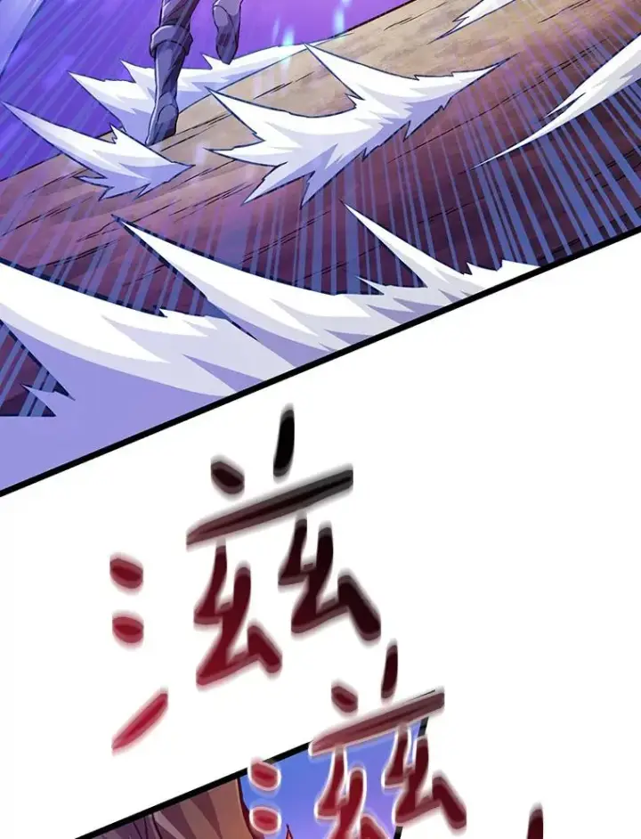 漫画《魔弹射手》46.利刃第31张图