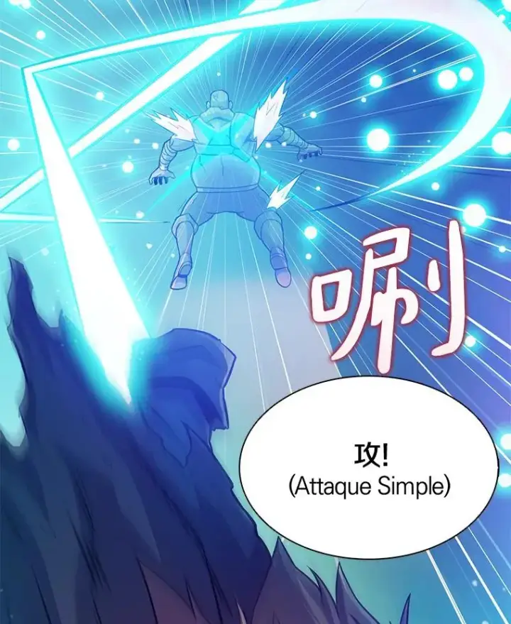漫画《魔弹射手》46.利刃第50张图