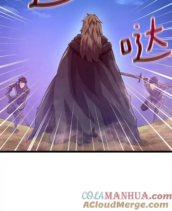 漫画《魔弹射手》46.利刃第57张图