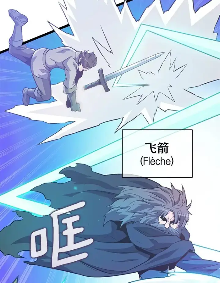 漫画《魔弹射手》46.利刃第60张图