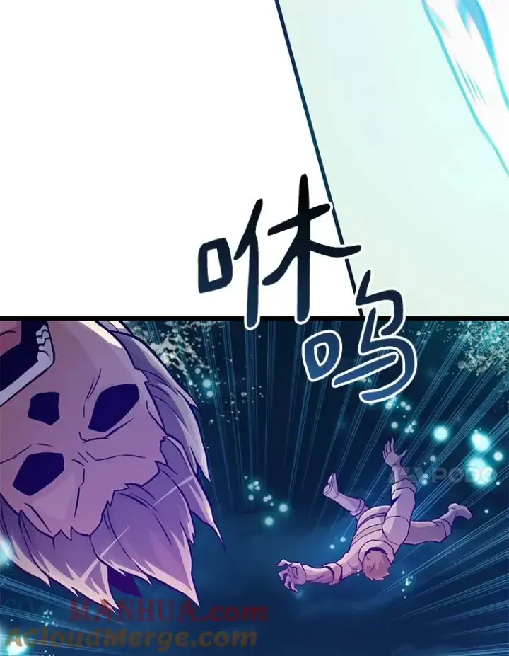 漫画《魔弹射手》46.利刃第65张图