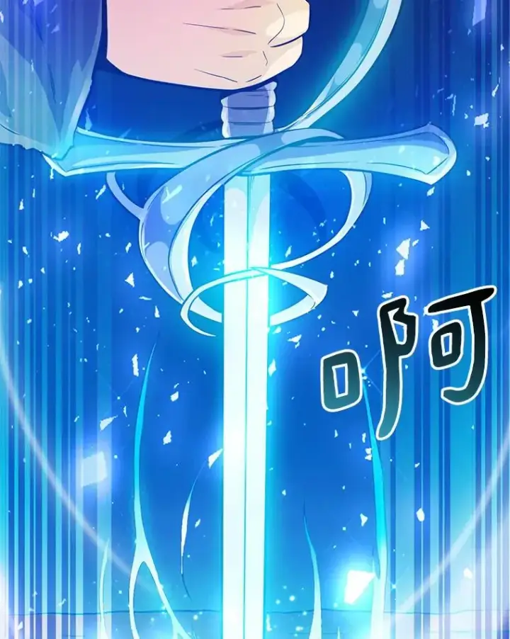 漫画《魔弹射手》46.利刃第76张图