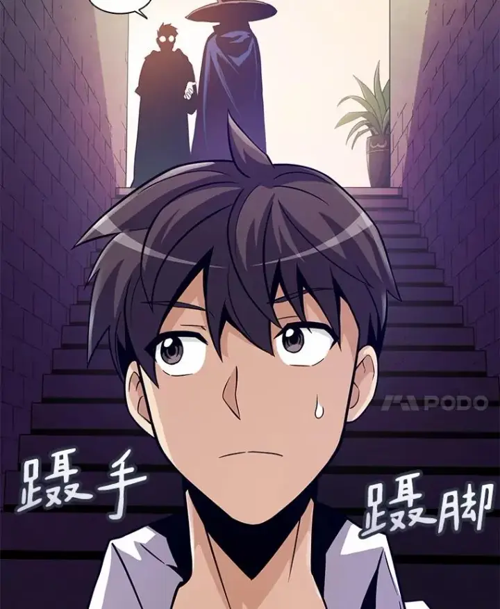 《魔弹射手》47.王室记录院图102
