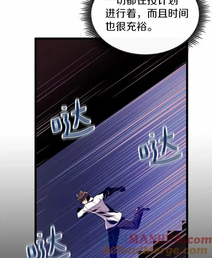 《魔弹射手》47.王室记录院图105