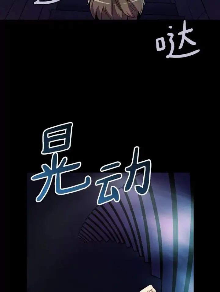 《魔弹射手》47.王室记录院图108