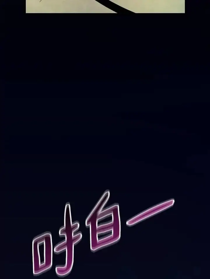 《魔弹射手》47.王室记录院图110