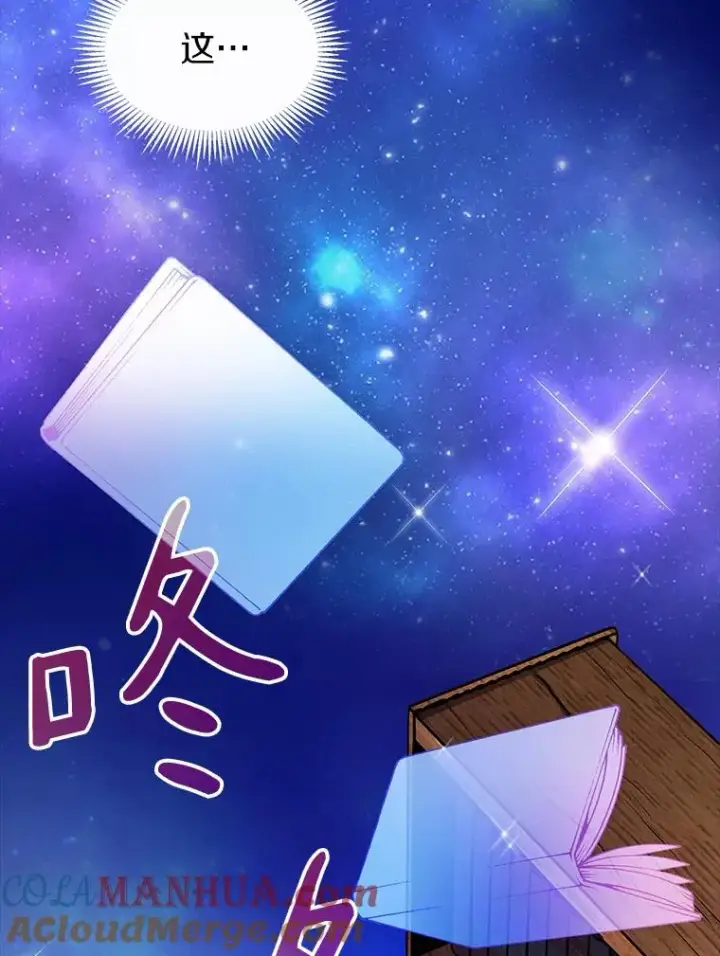 《魔弹射手》47.王室记录院图113