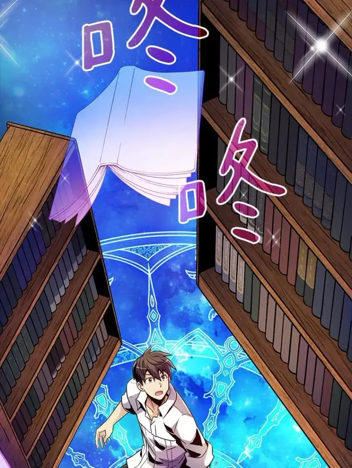 《魔弹射手》47.王室记录院图114