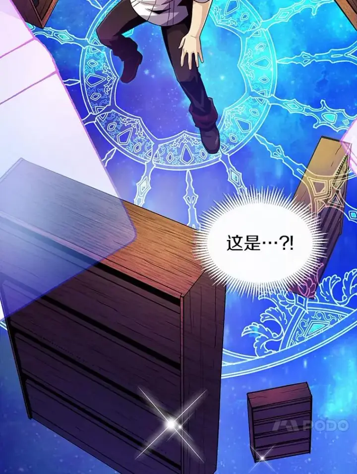 《魔弹射手》47.王室记录院图115