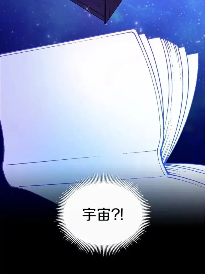 《魔弹射手》47.王室记录院图116