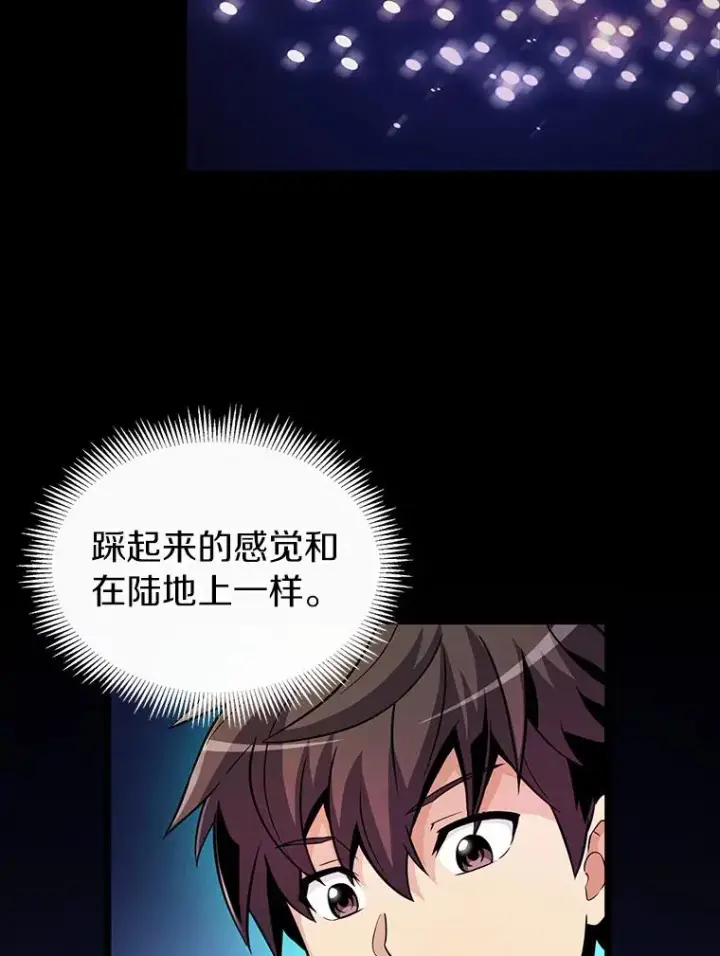 《魔弹射手》47.王室记录院图118