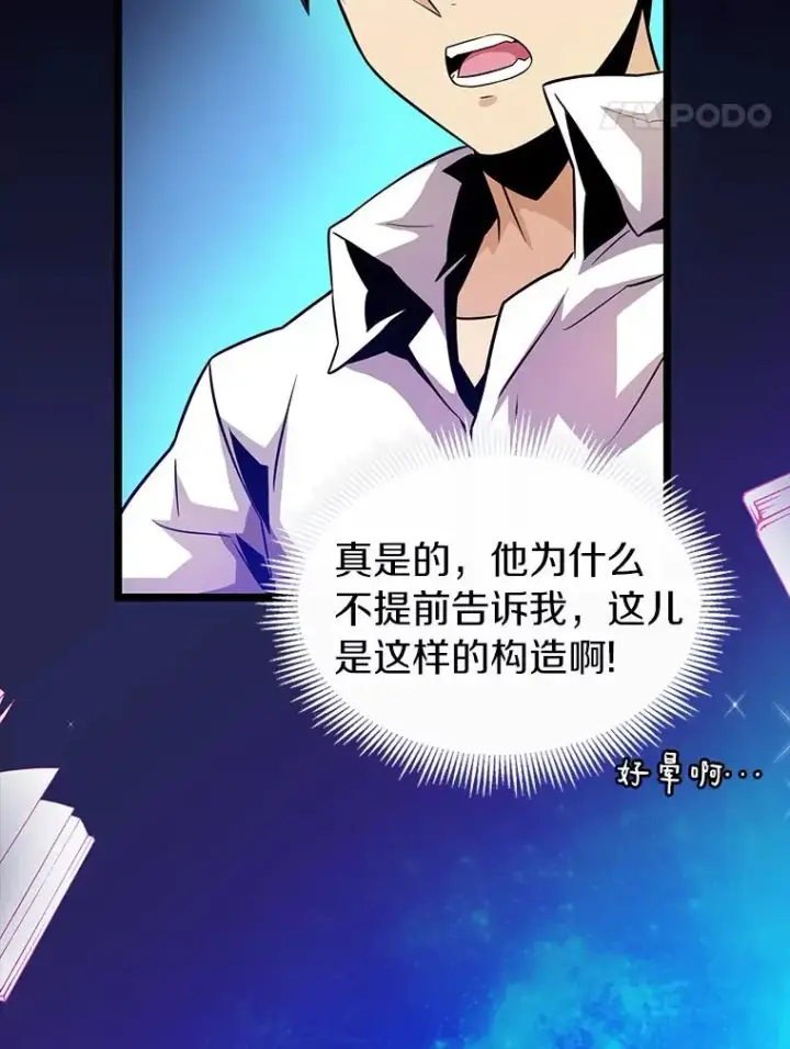 《魔弹射手》47.王室记录院图119