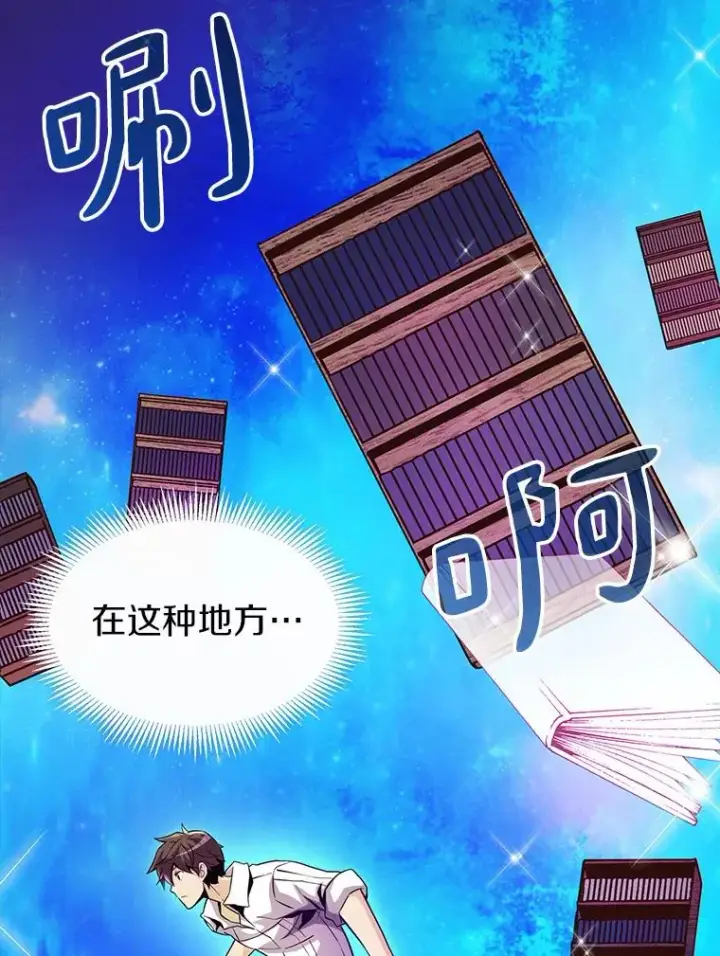 《魔弹射手》47.王室记录院图120