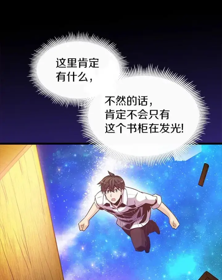 《魔弹射手》47.王室记录院图127