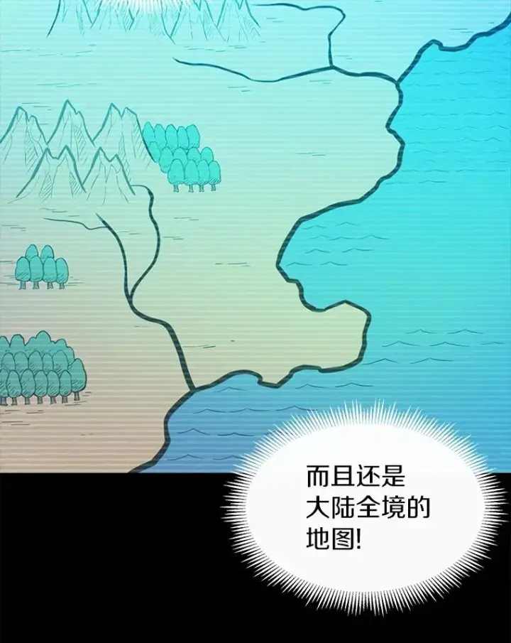 《魔弹射手》47.王室记录院图134