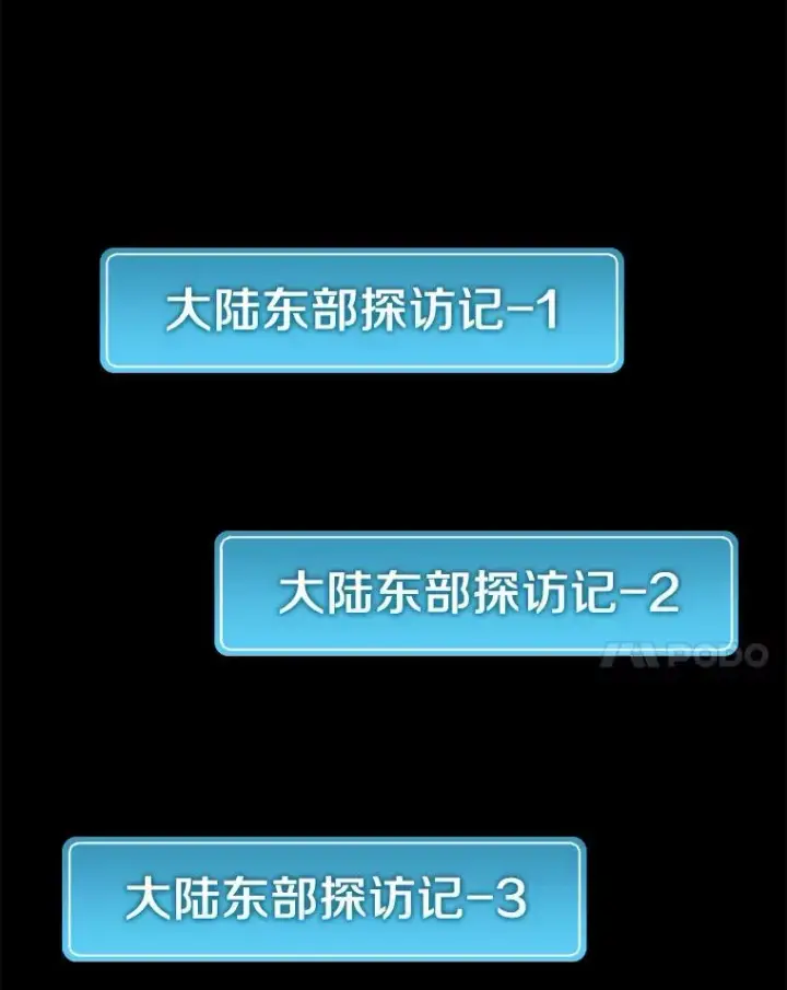 《魔弹射手》47.王室记录院图135