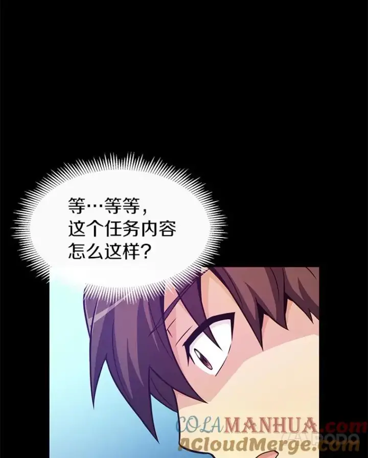《魔弹射手》47.王室记录院图145