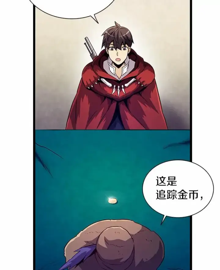 《魔弹射手》47.王室记录院图15
