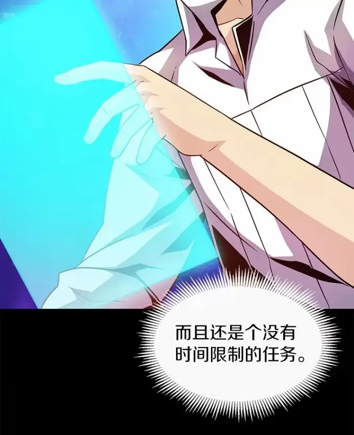 《魔弹射手》47.王室记录院图150