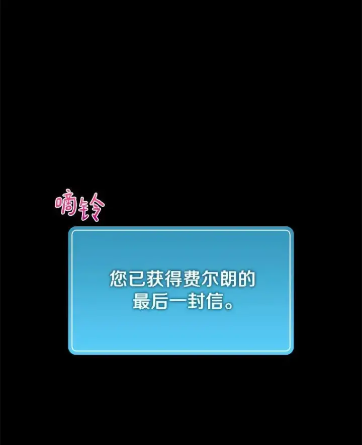 《魔弹射手》47.王室记录院图151
