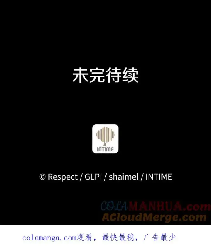 《魔弹射手》47.王室记录院图153