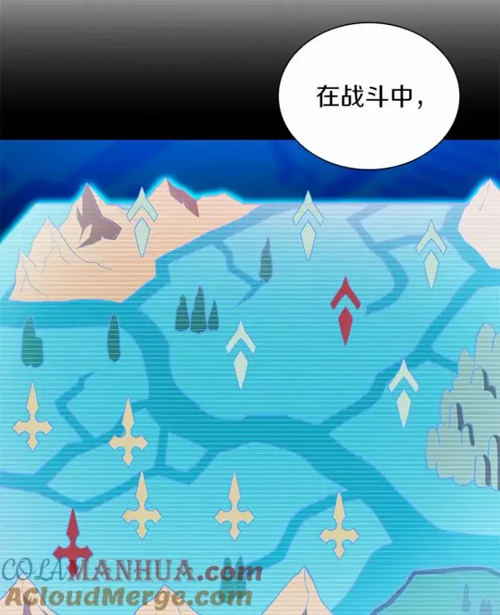 《魔弹射手》47.王室记录院图17