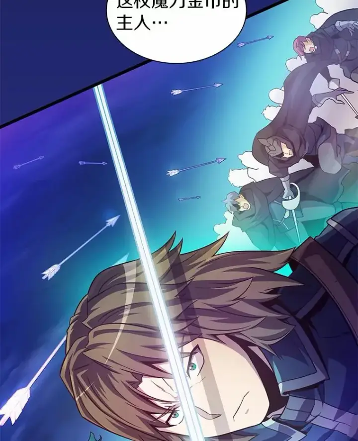 《魔弹射手》47.王室记录院图19
