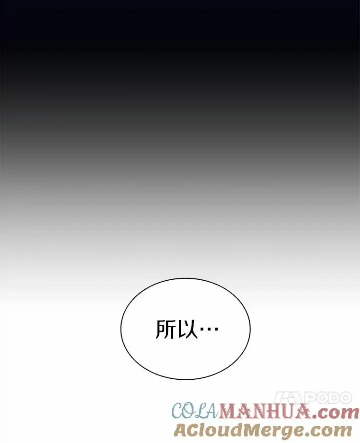 《魔弹射手》47.王室记录院图21