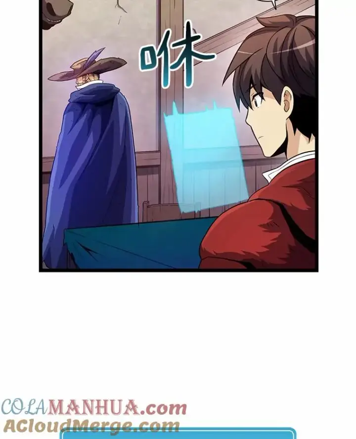 《魔弹射手》47.王室记录院图29