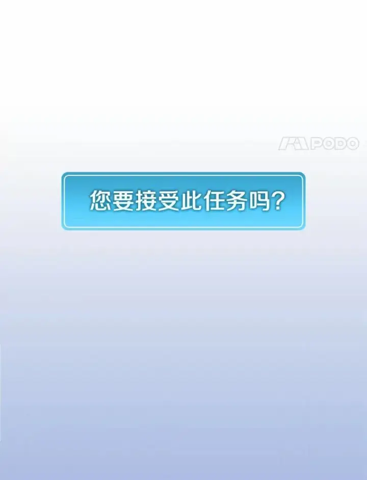 《魔弹射手》47.王室记录院图32