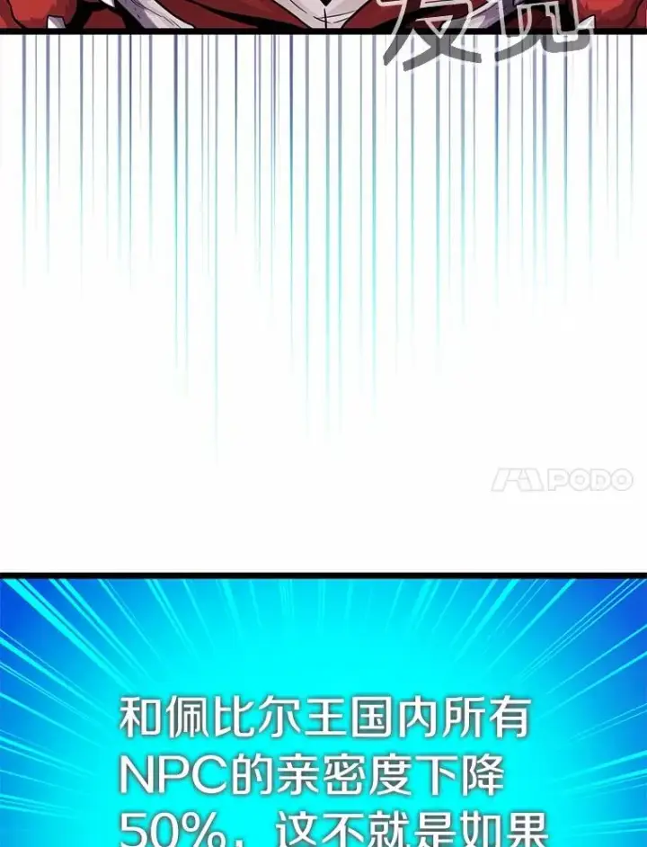 《魔弹射手》47.王室记录院图35