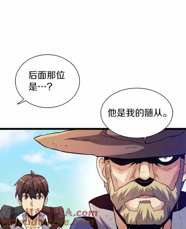 《魔弹射手》47.王室记录院图53