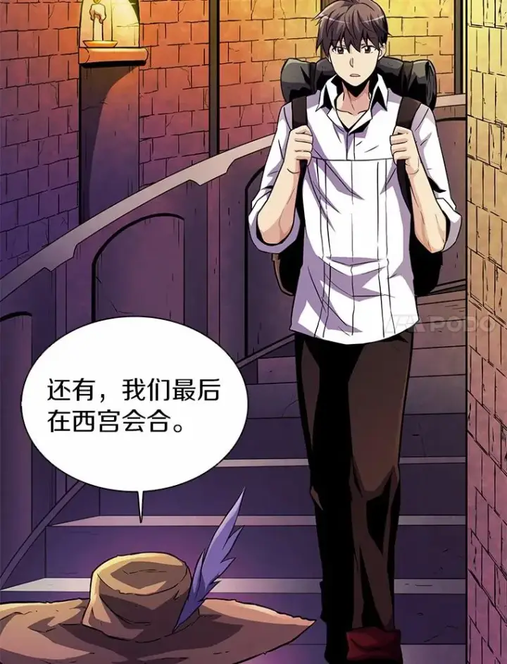 《魔弹射手》47.王室记录院图62