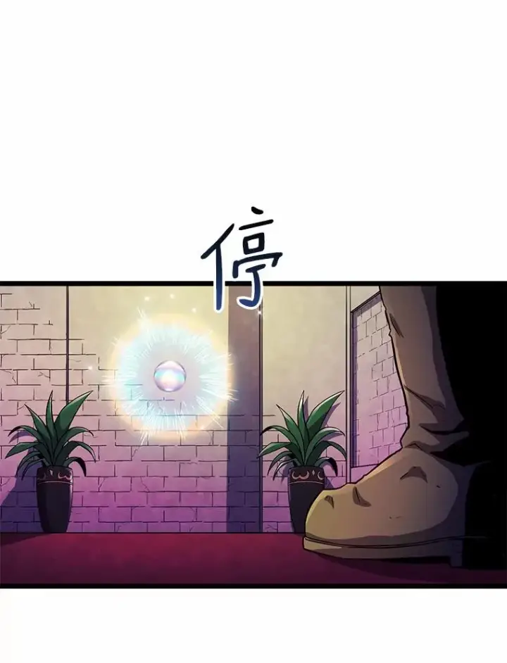 《魔弹射手》47.王室记录院图64