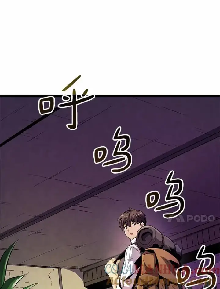 《魔弹射手》47.王室记录院图65
