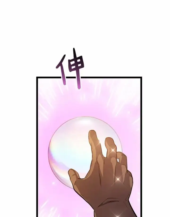 《魔弹射手》47.王室记录院图67