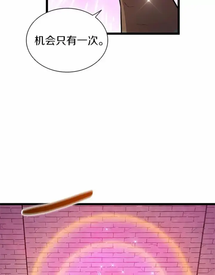 《魔弹射手》47.王室记录院图68