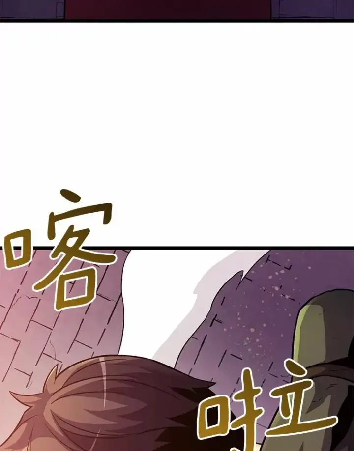 《魔弹射手》47.王室记录院图71