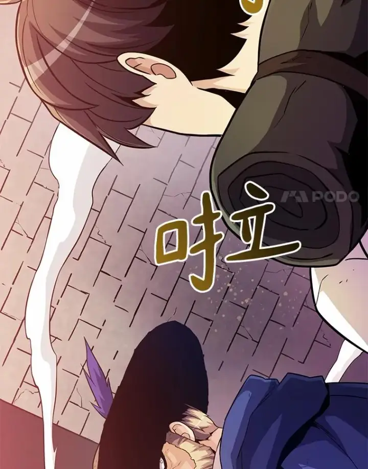 《魔弹射手》47.王室记录院图72