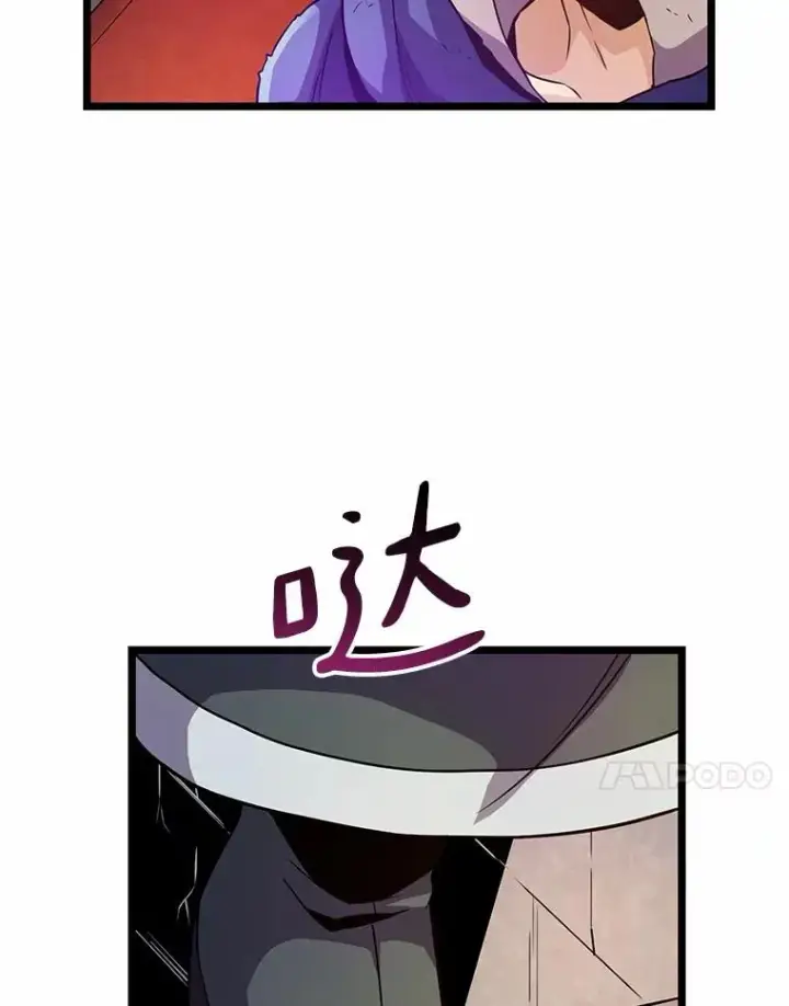 《魔弹射手》47.王室记录院图75