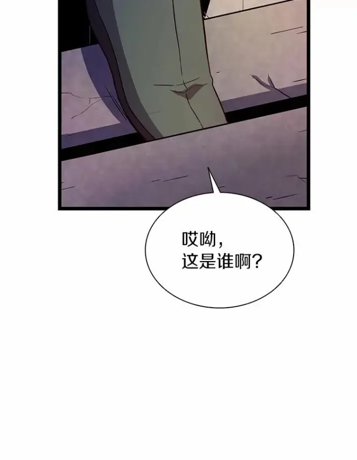 《魔弹射手》47.王室记录院图76