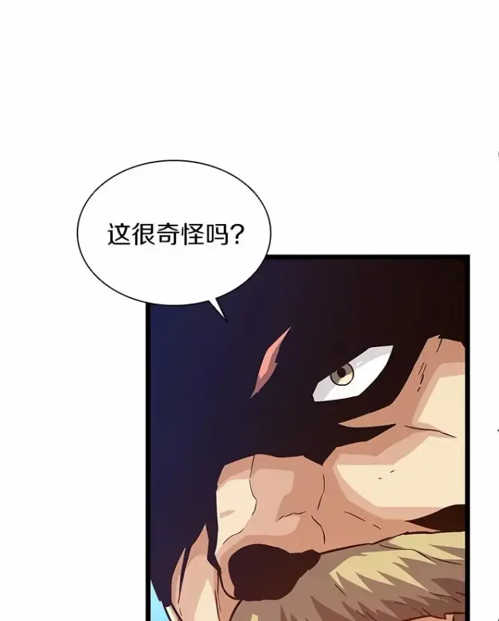 《魔弹射手》47.王室记录院图87