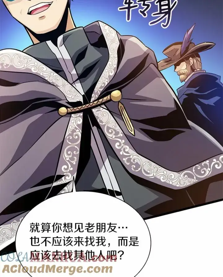 《魔弹射手》47.王室记录院图89