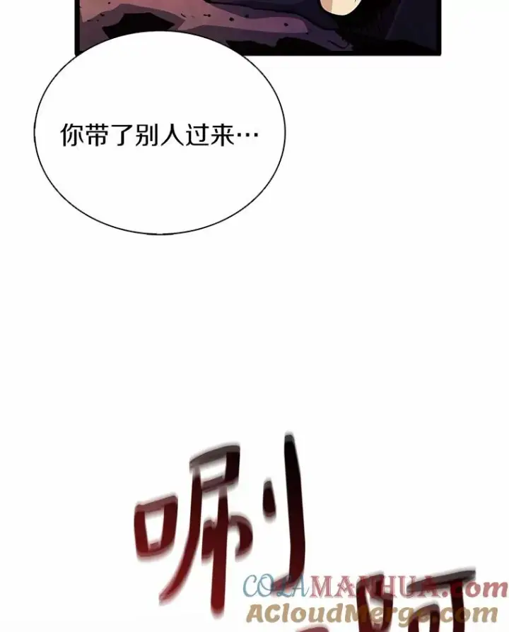 《魔弹射手》47.王室记录院图93