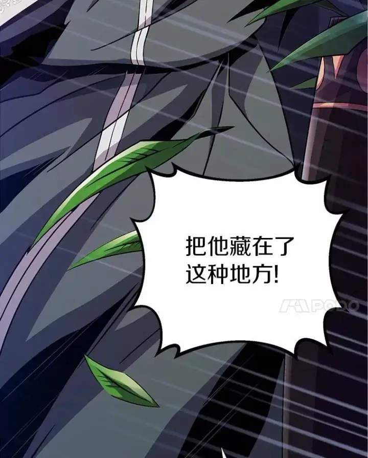 《魔弹射手》47.王室记录院图95