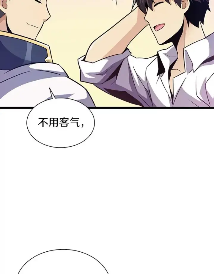 《魔弹射手》48.顺利逃脱图106