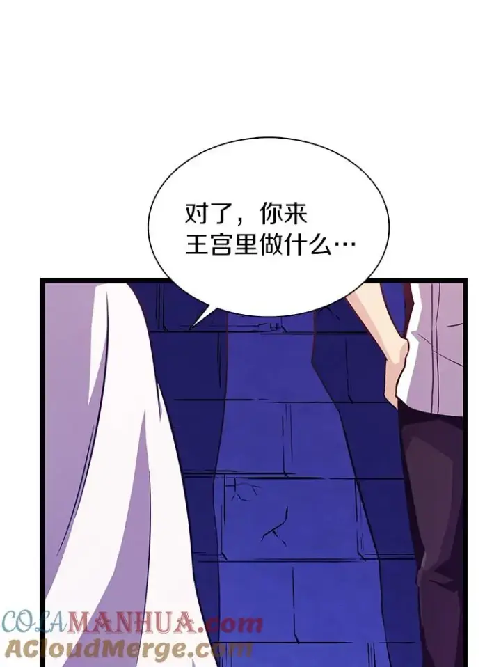 《魔弹射手》48.顺利逃脱图109