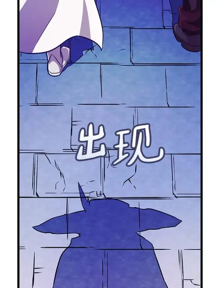 《魔弹射手》48.顺利逃脱图110