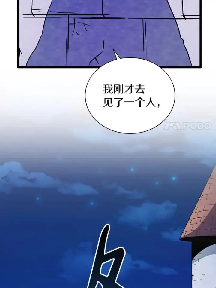 《魔弹射手》48.顺利逃脱图111