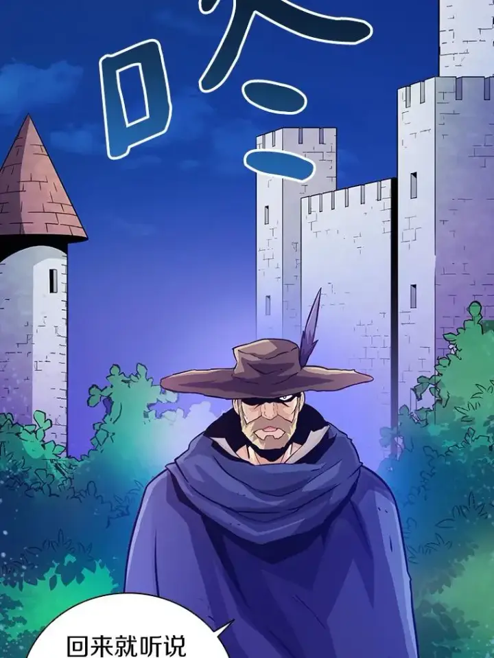 《魔弹射手》48.顺利逃脱图112